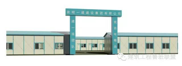 施工阶段能利用BIM做什么 BIM视界 第11张-BIM建筑网 施工阶段能利用BIM做什么 BIM视界 第11张