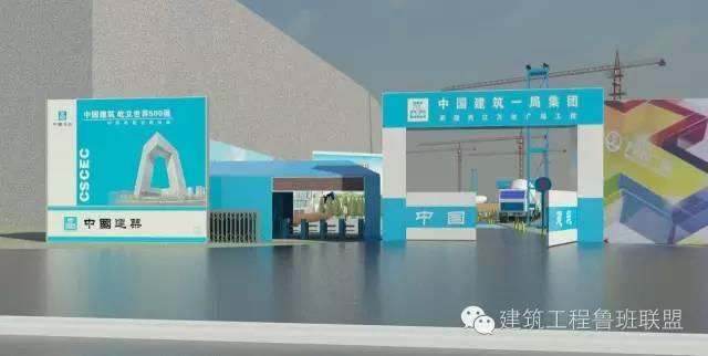 施工阶段能利用BIM做什么 BIM视界 第12张-BIM建筑网 施工阶段能利用BIM做什么 BIM视界 第12张