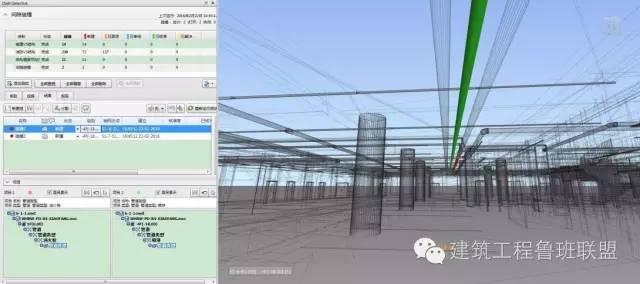 施工阶段能利用BIM做什么 BIM视界 第20张-BIM建筑网 施工阶段能利用BIM做什么 BIM视界 第20张