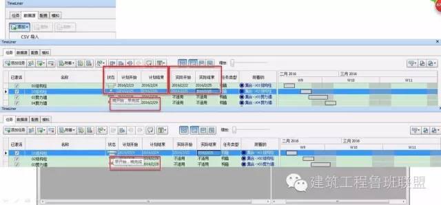 施工阶段能利用BIM做什么 BIM视界 第34张-BIM建筑网 施工阶段能利用BIM做什么 BIM视界 第34张