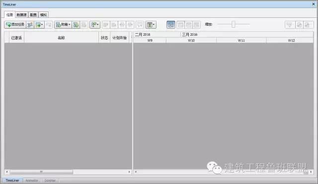 施工阶段能利用BIM做什么 BIM视界 第33张-BIM建筑网 施工阶段能利用BIM做什么 BIM视界 第33张
