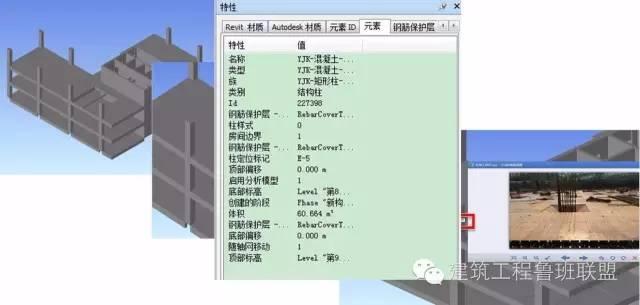 施工阶段能利用BIM做什么 BIM视界 第40张-BIM建筑网 施工阶段能利用BIM做什么 BIM视界 第40张
