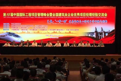 工程项目管理亟需创新发展 广联达建筑产业互联网如何助力? BIM视界 第1张-BIM建筑网 工程项目管理亟需创新发展 广联达建筑产业互联网如何助力? BIM视界 第1张