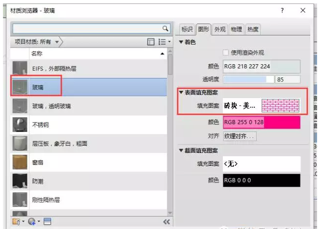 关于Revit中模型填充图案线与门窗构建对齐及标注的方法 BIM技巧 第4张-BIM建筑网 关于Revit中模型填充图案线与门窗构建对齐及标注的方法 BIM技巧 第4张