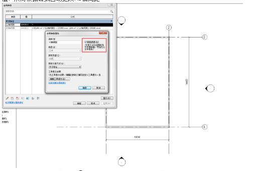 Revit2017新功能汇总-报告全局参数 BIM技巧 第2张-BIM建筑网 Revit2017新功能汇总-报告全局参数 BIM技巧 第2张