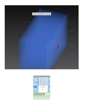 使用Revit绘制时代广场红心造型的方法 BIM技巧 第9张-BIM建筑网 使用Revit绘制时代广场红心造型的方法 BIM技巧 第9张