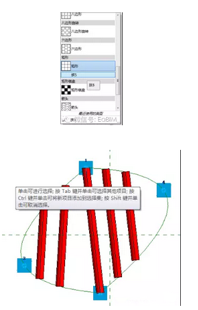 使用Revit绘制时代广场红心造型的方法 BIM技巧 第13张-BIM建筑网 使用Revit绘制时代广场红心造型的方法 BIM技巧 第13张