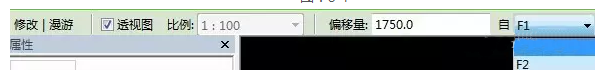 Revit中漫游的设置方法 BIM技巧 第2张-BIM建筑网 Revit中漫游的设置方法 BIM技巧 第2张