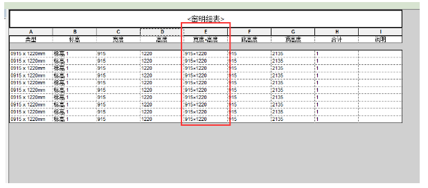 Revit2017新功能汇总-合并参数 BIM技巧 第3张-BIM建筑网 Revit2017新功能汇总-合并参数 BIM技巧 第3张