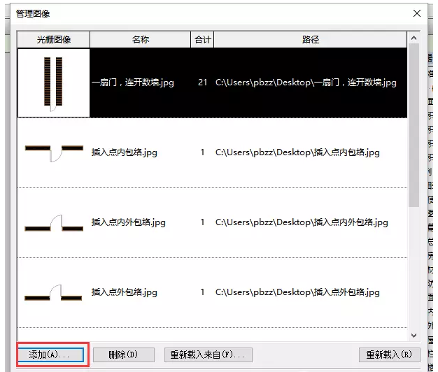 如何在Revit明细表中显示构件形状 BIM技巧 第5张-BIM建筑网 如何在Revit明细表中显示构件形状 BIM技巧 第5张