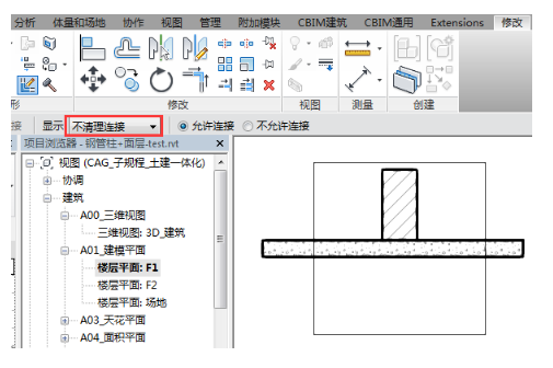 Revit软件中相交墙粗线的两种表达方法 BIM技巧 第3张-BIM建筑网 Revit软件中相交墙粗线的两种表达方法 BIM技巧 第3张