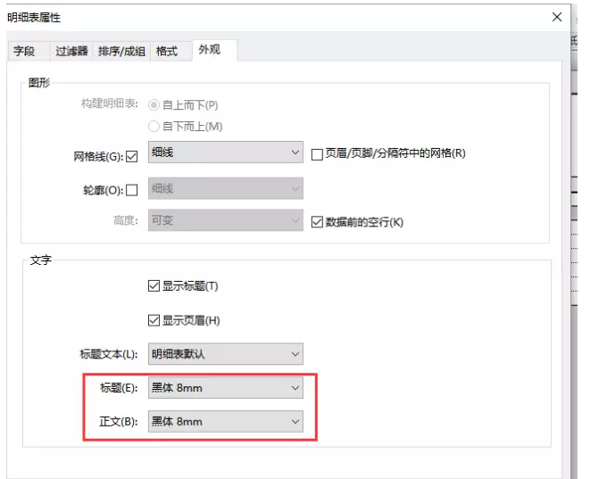 如何在Revit明细表中显示构件形状 BIM技巧 第8张-BIM建筑网 如何在Revit明细表中显示构件形状 BIM技巧 第8张