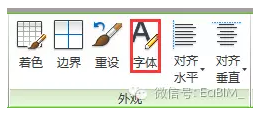 如何在Revit明细表中显示构件形状 BIM技巧 第7张-BIM建筑网 如何在Revit明细表中显示构件形状 BIM技巧 第7张
