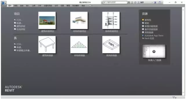 关于如何在Revit中进行中英日韩等版本一键切换的方法 BIM技巧 第1张-BIM建筑网 关于如何在Revit中进行中英日韩等版本一键切换的方法 BIM技巧 第1张