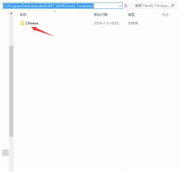 关于如何在Revit中进行中英日韩等版本一键切换的方法 BIM技巧 第6张-BIM建筑网 关于如何在Revit中进行中英日韩等版本一键切换的方法 BIM技巧 第6张