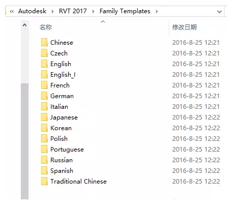 关于如何在Revit中进行中英日韩等版本一键切换的方法 BIM技巧 第8张-BIM建筑网 关于如何在Revit中进行中英日韩等版本一键切换的方法 BIM技巧 第8张
