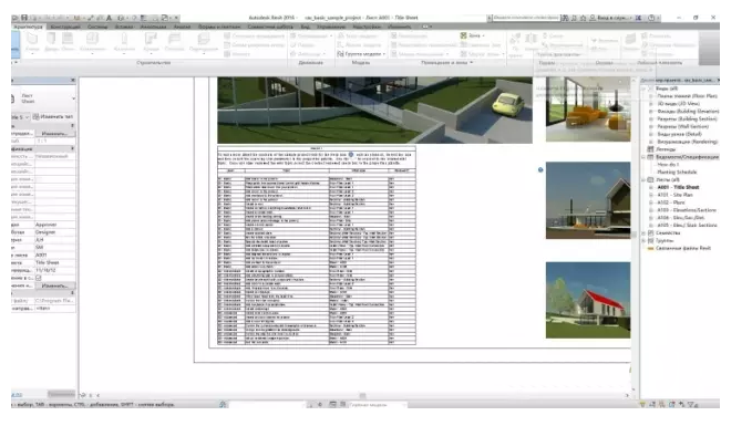 关于如何在Revit中进行中英日韩等版本一键切换的方法 BIM技巧 第9张-BIM建筑网 关于如何在Revit中进行中英日韩等版本一键切换的方法 BIM技巧 第9张