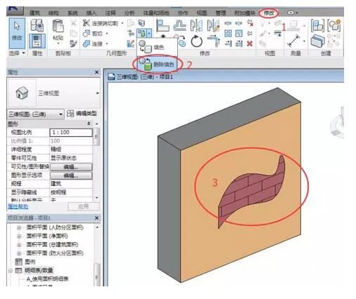 Revit软件中如何使用填色工具并统计材料 BIM技巧 第4张-BIM建筑网 Revit软件中如何使用填色工具并统计材料 BIM技巧 第4张