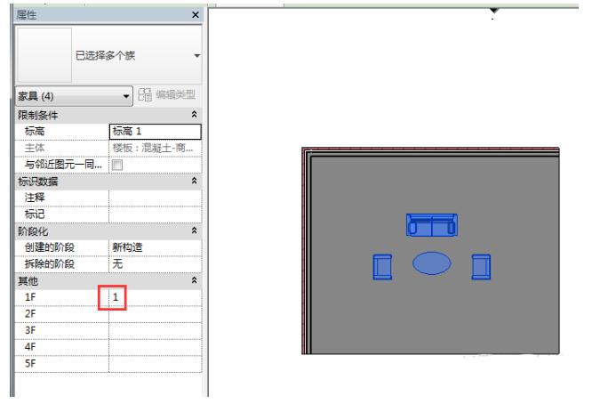 使用Revit制作可分层统计家具数量的明细表的方法 BIM技巧 第3张-BIM建筑网 使用Revit制作可分层统计家具数量的明细表的方法 BIM技巧 第3张