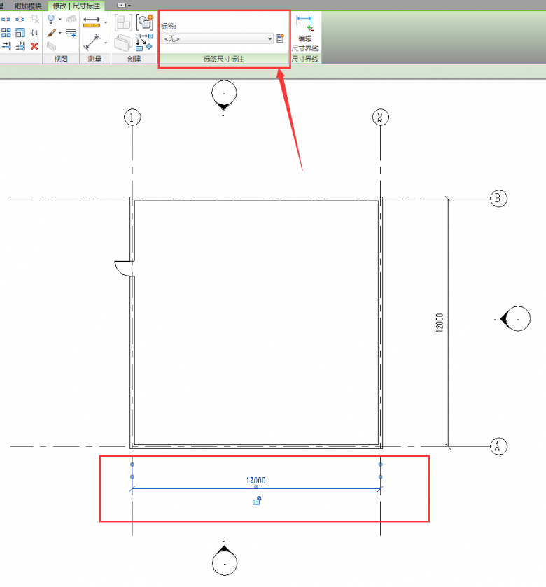 关于Revit2017版本中的全局参数介绍 BIM技巧 第4张-BIM建筑网 关于Revit2017版本中的全局参数介绍 BIM技巧 第4张