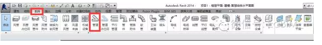 关于在Revit中新建管道尺寸的方法 BIM技巧 第1张-BIM建筑网 关于在Revit中新建管道尺寸的方法 BIM技巧 第1张