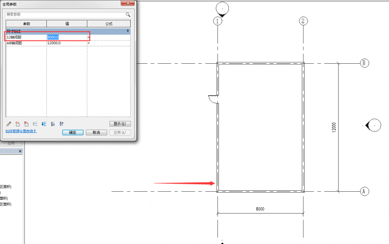 关于Revit2017版本中的全局参数介绍 BIM技巧 第7张-BIM建筑网 关于Revit2017版本中的全局参数介绍 BIM技巧 第7张