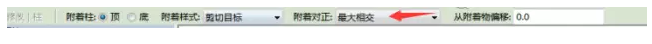 如何解决Revit中柱子不能正确附着到屋面的问题 BIM技巧 第4张-BIM建筑网 如何解决Revit中柱子不能正确附着到屋面的问题 BIM技巧 第4张