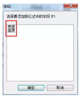 关于如何在Revit明细表中显示门窗面积 BIM技巧 第10张-BIM建筑网 关于如何在Revit明细表中显示门窗面积 BIM技巧 第10张