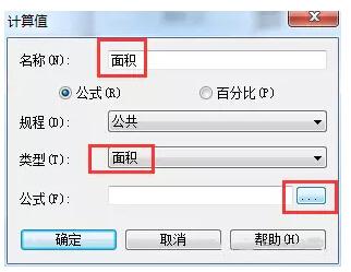 关于如何在Revit明细表中显示门窗面积 BIM技巧 第9张-BIM建筑网 关于如何在Revit明细表中显示门窗面积 BIM技巧 第9张