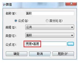 关于如何在Revit明细表中显示门窗面积 BIM技巧 第11张-BIM建筑网 关于如何在Revit明细表中显示门窗面积 BIM技巧 第11张