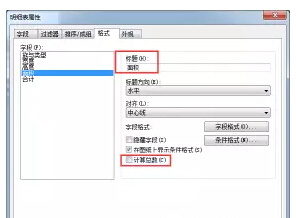 关于如何在Revit明细表中显示门窗面积 BIM技巧 第12张-BIM建筑网 关于如何在Revit明细表中显示门窗面积 BIM技巧 第12张