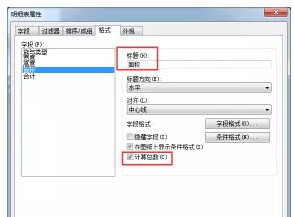 关于如何在Revit明细表中显示门窗面积 BIM技巧 第14张-BIM建筑网 关于如何在Revit明细表中显示门窗面积 BIM技巧 第14张