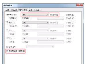 关于如何在Revit明细表中显示门窗面积 BIM技巧 第16张-BIM建筑网 关于如何在Revit明细表中显示门窗面积 BIM技巧 第16张