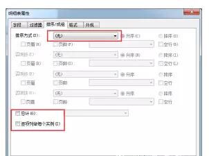 关于如何在Revit明细表中显示门窗面积 BIM技巧 第18张-BIM建筑网 关于如何在Revit明细表中显示门窗面积 BIM技巧 第18张