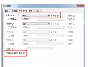 关于如何在Revit明细表中显示门窗面积 BIM技巧 第20张-BIM建筑网 关于如何在Revit明细表中显示门窗面积 BIM技巧 第20张