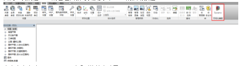Revit2017新功能汇总-Dynamo的功能介绍 BIM技巧 第1张-BIM建筑网 Revit2017新功能汇总-Dynamo的功能介绍 BIM技巧 第1张