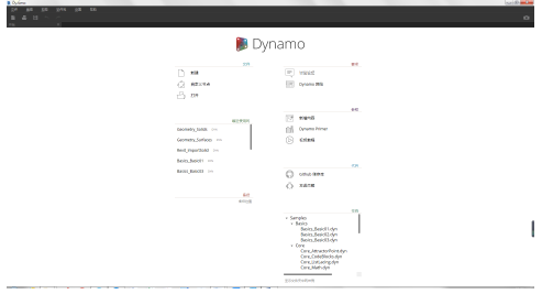 Revit2017新功能汇总-Dynamo的功能介绍 BIM技巧 第2张-BIM建筑网 Revit2017新功能汇总-Dynamo的功能介绍 BIM技巧 第2张
