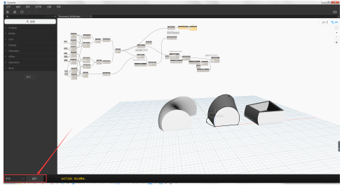 Revit2017新功能汇总-Dynamo的功能介绍 BIM技巧 第4张-BIM建筑网 Revit2017新功能汇总-Dynamo的功能介绍 BIM技巧 第4张