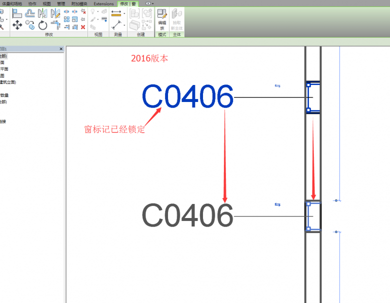 Revit2017新功能汇总--更灵活的注释标记 BIM技巧 第3张-BIM建筑网 Revit2017新功能汇总--更灵活的注释标记 BIM技巧 第3张