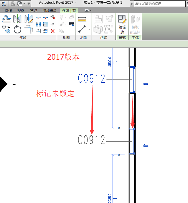 Revit2017新功能汇总--更灵活的注释标记 BIM技巧 第4张-BIM建筑网 Revit2017新功能汇总--更灵活的注释标记 BIM技巧 第4张
