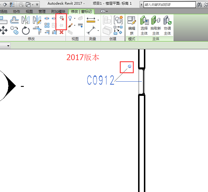 Revit2017新功能汇总--更灵活的注释标记 BIM技巧 第5张-BIM建筑网 Revit2017新功能汇总--更灵活的注释标记 BIM技巧 第5张