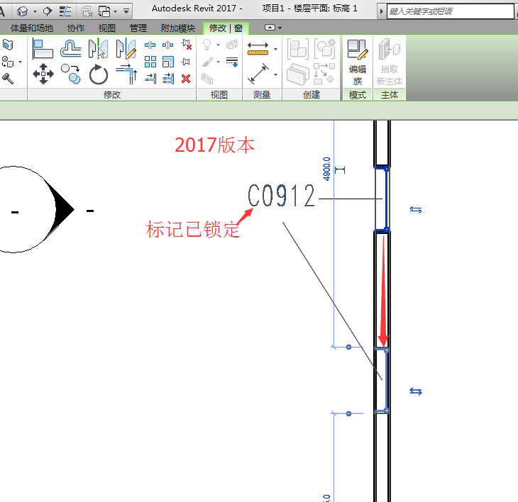 Revit2017新功能汇总--更灵活的注释标记 BIM技巧 第6张-BIM建筑网 Revit2017新功能汇总--更灵活的注释标记 BIM技巧 第6张