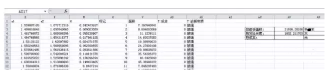 Revit曲面幕墙的创建方法 BIM技巧 第6张-BIM建筑网 Revit曲面幕墙的创建方法 BIM技巧 第6张