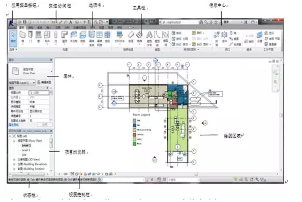 快速掌握Revit软件学习 BIM技巧 第2张-BIM建筑网 快速掌握Revit软件学习 BIM技巧 第2张