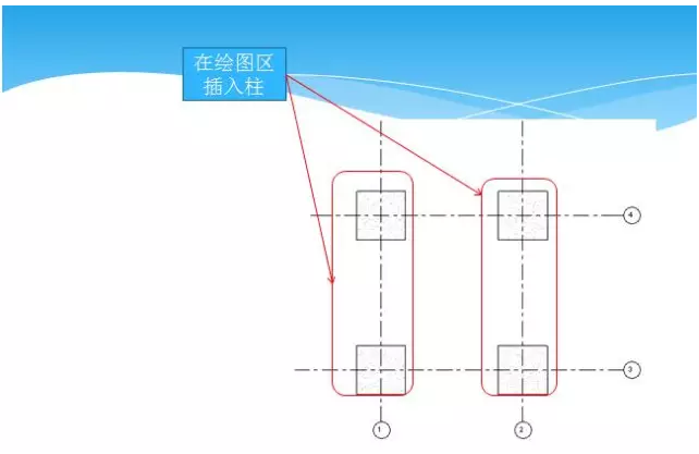 快速掌握Revit软件学习 BIM技巧 第15张-BIM建筑网 快速掌握Revit软件学习 BIM技巧 第15张