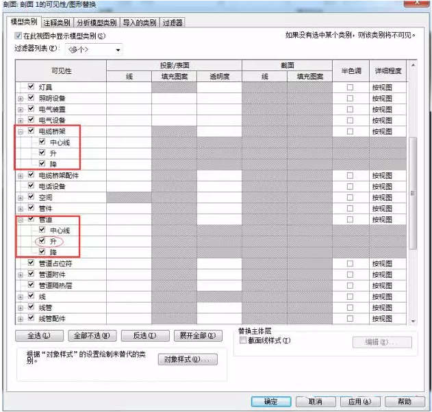 Revit剖面视图中无法标注风管/桥架外框尺寸的方法 BIM技巧 第6张-BIM建筑网 Revit剖面视图中无法标注风管/桥架外框尺寸的方法 BIM技巧 第6张