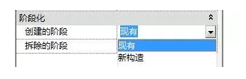 Revit中场地进行填挖方计算 BIM技巧 第2张-BIM建筑网 Revit中场地进行填挖方计算 BIM技巧 第2张