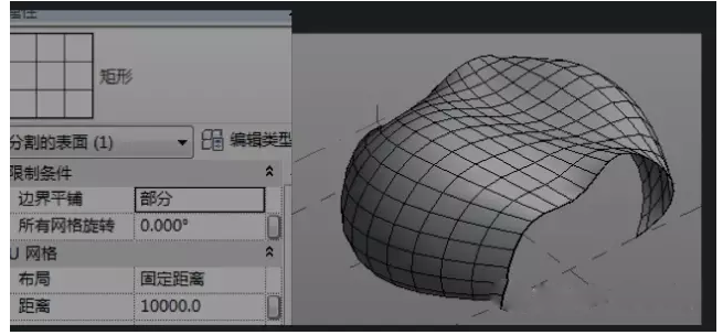 关于Revit中使用体量创建异型空间网架的方法 BIM技巧 第5张-BIM建筑网 关于Revit中使用体量创建异型空间网架的方法 BIM技巧 第5张