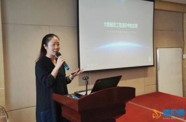 中建普联大数据培训走进新疆-BIM建筑网