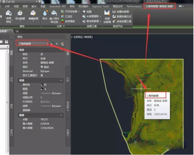 关于Civil 3D中土场土方的计算方法 BIM技巧 第1张-BIM建筑网 关于Civil 3D中土场土方的计算方法 BIM技巧 第1张